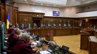 Special plenary session of the Constitutional Court of Ukraine in September 2018. Source: Адміністрація Президента України