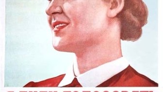 A Soviet Poster that reads: “I will vote for the bloc of Communists and Non-Party Members.”