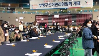 Voters at a polling station in South Korea on April 15, 2020.