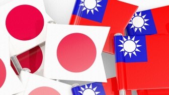 Small flags from Japan and Taiwan on a white background