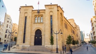 Beirut Parliament