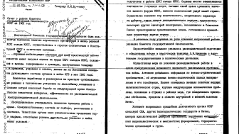 a 1981 KGB report on “[preventing] a possible sudden outbreak of war by the enemy”.