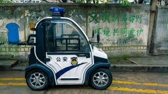 Police micro electric car on the roadway in Chongqing