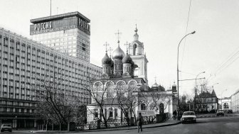 rossiya hotel in moscow 1992