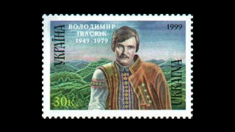 Volodymyr Ivasiuk ukraine stamp