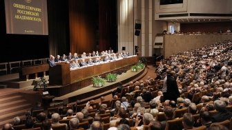 General meeting of the Russian Academy of Sciences, 2012