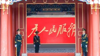 BEIJING CHINA-May18, 2018: "new Hua men" in Zhongnanhai.The Central Committee of the CPC,location of the State Council.The top administrative power center of China. Large text reads "Serve the People"