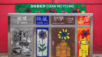 Painted waste bins in Hong Kong