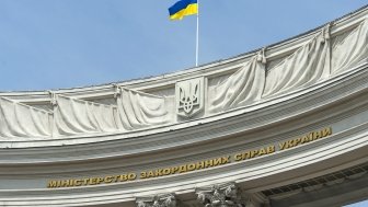 Ministry of Foreign Affairs of Ukraine