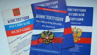 Russia, June 30 - July 1 2020: Different editions of Russian Constitution before Constitutional amendments voting