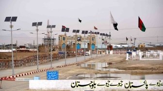 A view of Friendship Gate at the Pak-Afghan border.