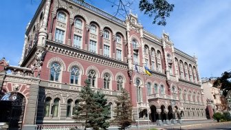 Panoramic view façade of National Central Bank in governmental district of Kyiv, Ukraine built Venetian Renaissance style by architect Kobelev.