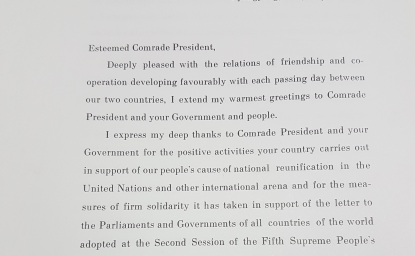 Message from the President of Democratic People's Republic of Korea, Kim Il Sung, to the President of the [Socialist Federal] Republic [of Yugoslavia], Josip Broz Tito