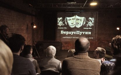 teatr.doc performance of BelarusPutin