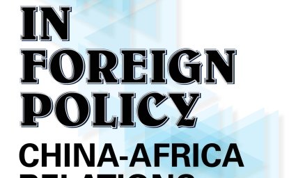 china africa foreign relations foreign policy history doccuments