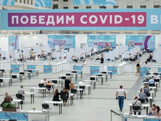 russia covid vaccination center