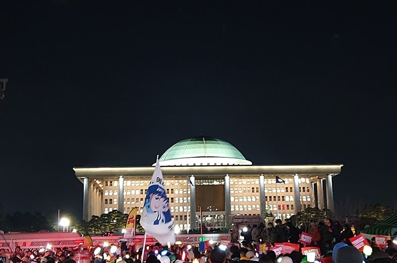 A group of protesters outside the National Assembly building in Seoul, South Korea