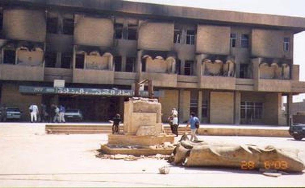 The Iraq National Library and Archives Destroyed