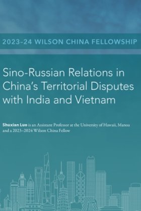 The cover of the essay with the title and a graphic skyline of notable buildings from China.