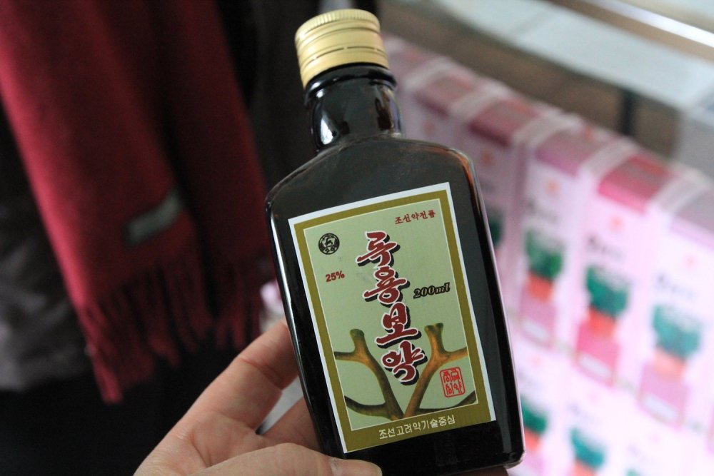 A bottle of herbal medicine sold in North Korea.