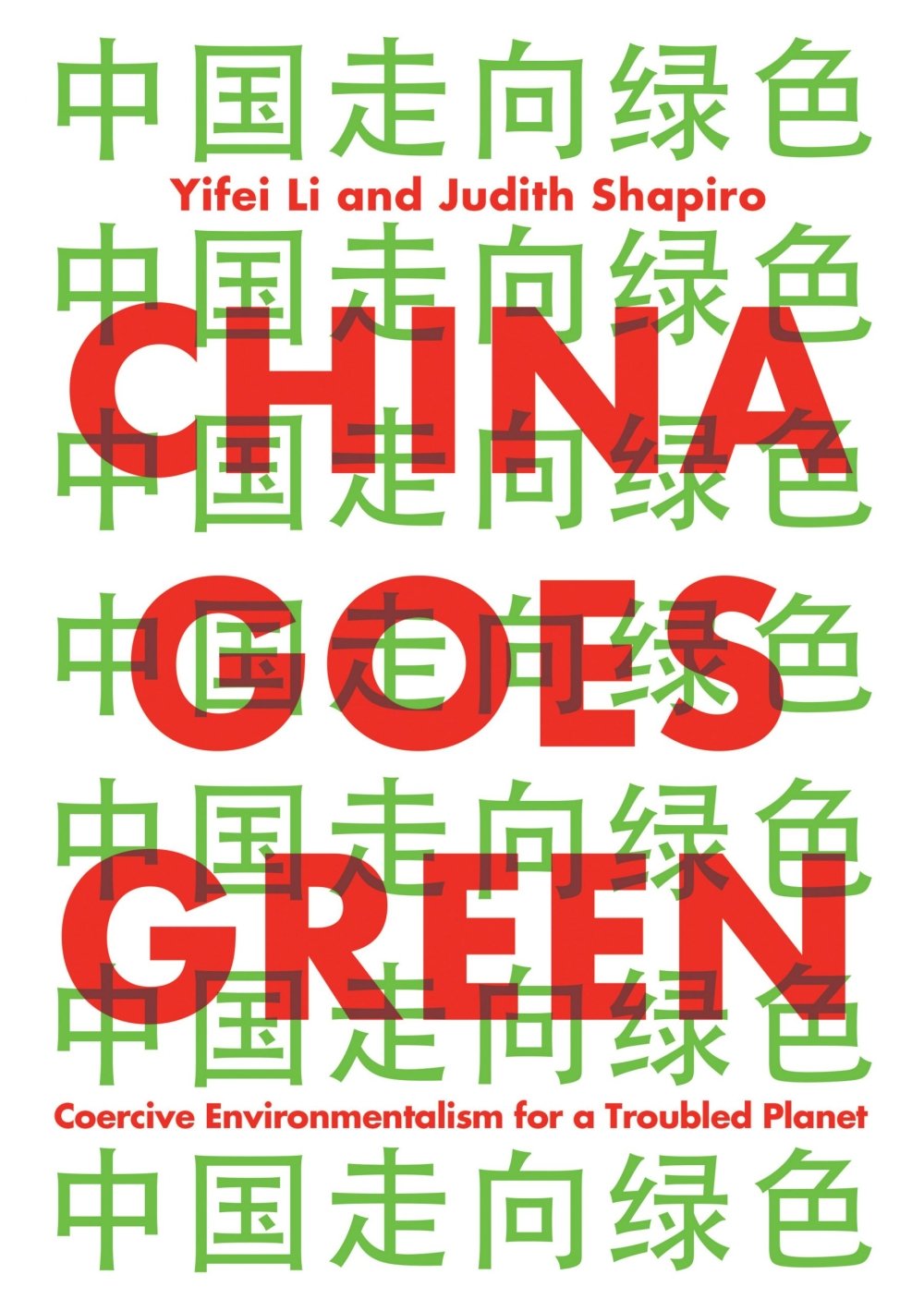 中国走向绿色 repeated in green in background with red China Goes Green text in front