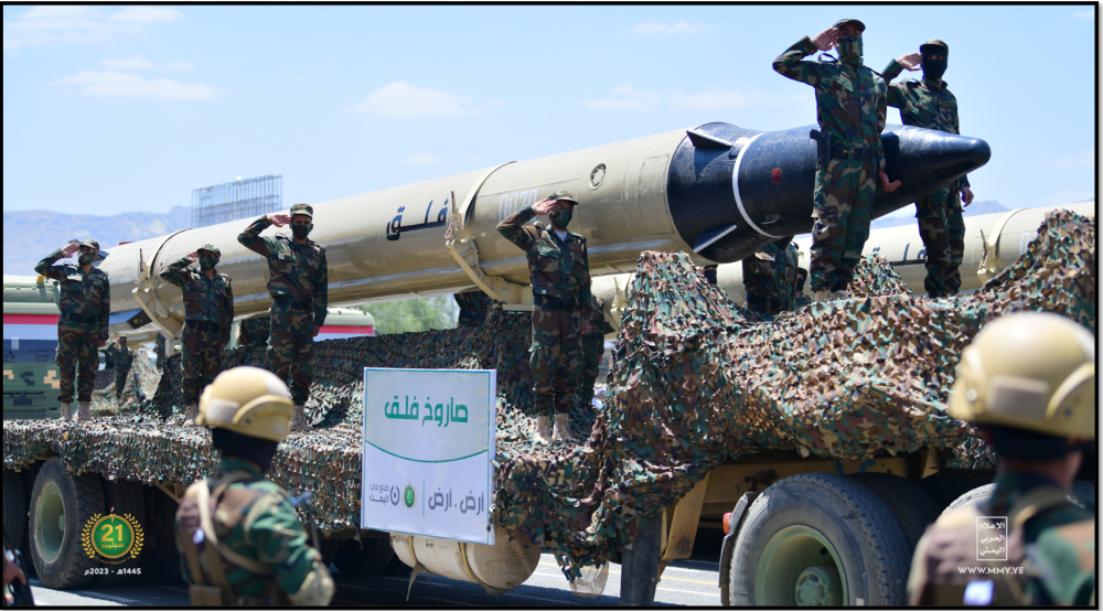 Houthi Falaq missile