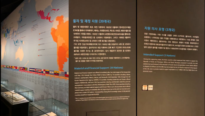 Korean War Memorial exhibit