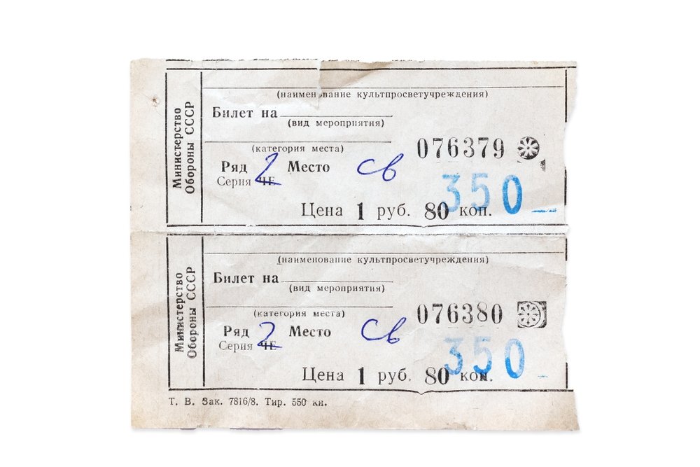 A sample of the entrance ticket of the Soviet period for an artistic performance in one of the cultural institutions of the Russian Far East city Vladivostok.