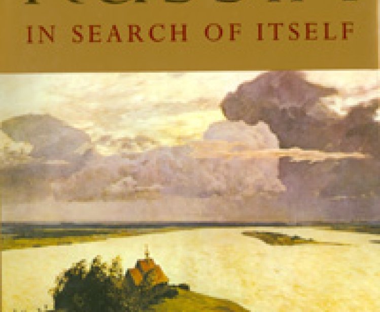 Russia in Search of Itself by James H. Billington