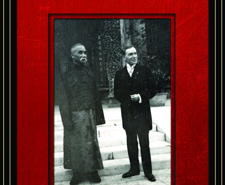The Oil Prince's Legacy: Rockefeller Philanthropy in China by Mary Brown Bullock