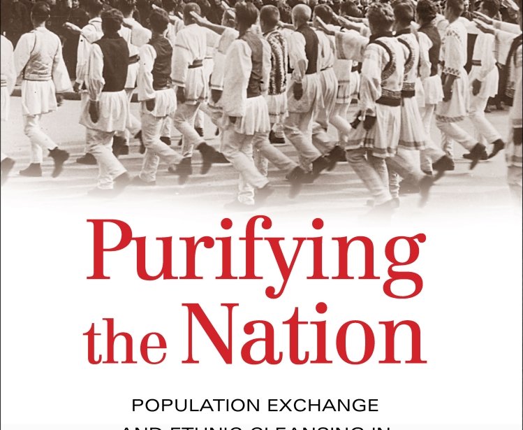 Purifying the Nation: Population Exchange and Ethnic Cleansing in Nazi-Allied Romania by Vladimir Solonari