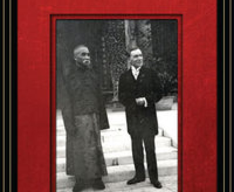 Book Discussion: The Oil Prince's Legacy: Rockefeller Philanthropy in China