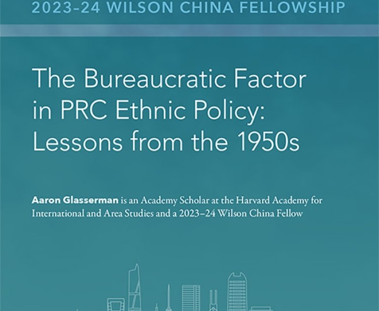 The cover of the essay with the title and a graphic skyline of notable buildings from China.