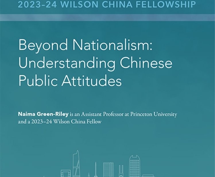 The cover of the essay with the title and a graphic skyline of notable buildings from China.