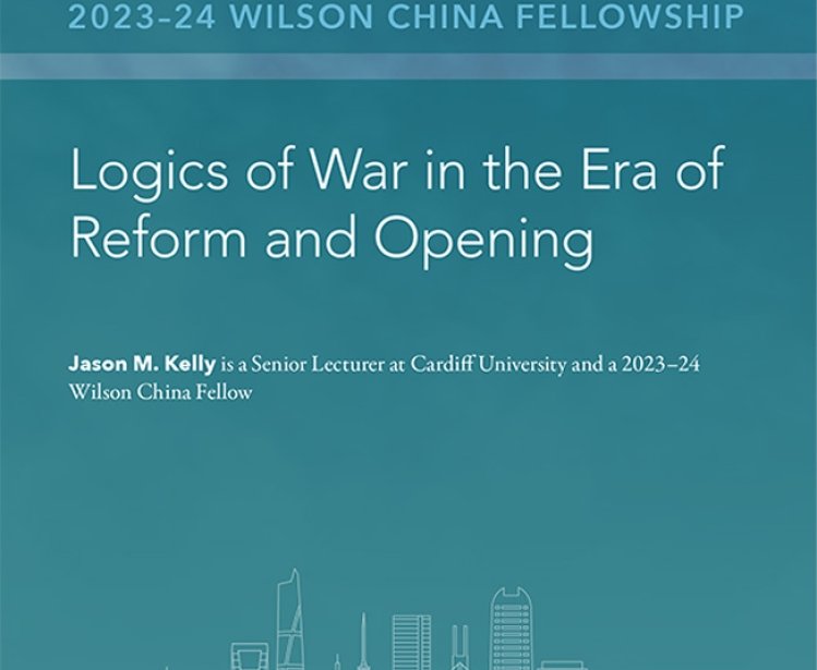 The cover of the essay with the title and a graphic skyline of notable buildings from China.