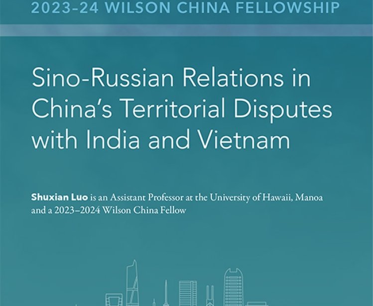 The cover of the essay with the title and a graphic skyline of notable buildings from China.