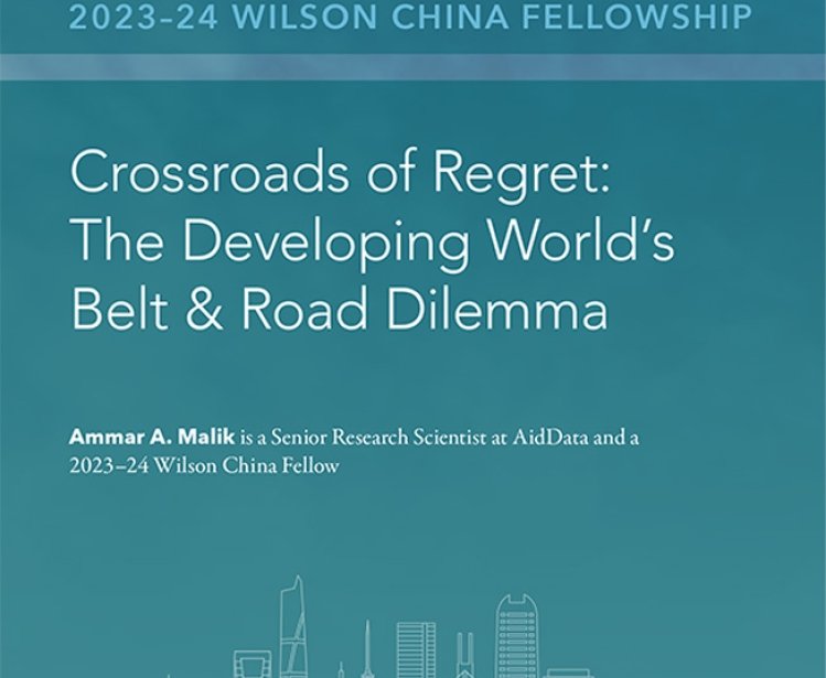 The cover of the essay with the title and a graphic skyline of notable buildings from China.