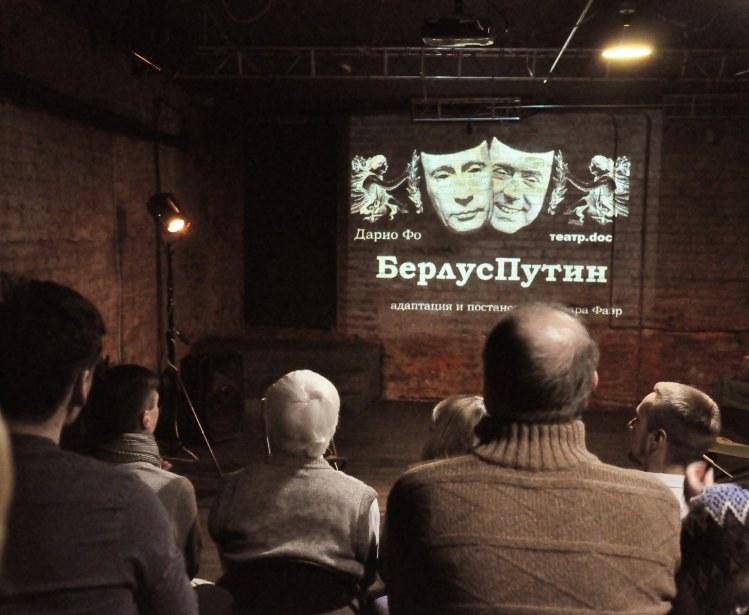 teatr.doc performance of BelarusPutin