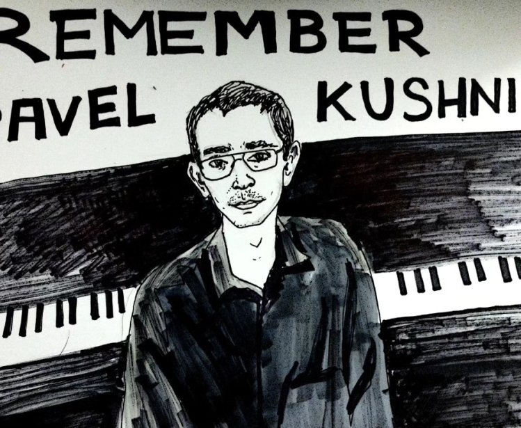 A hand-drawn illustration of Pavel Kushnir in front of a piano, with "Remember Pavel Kushnir" written at the top