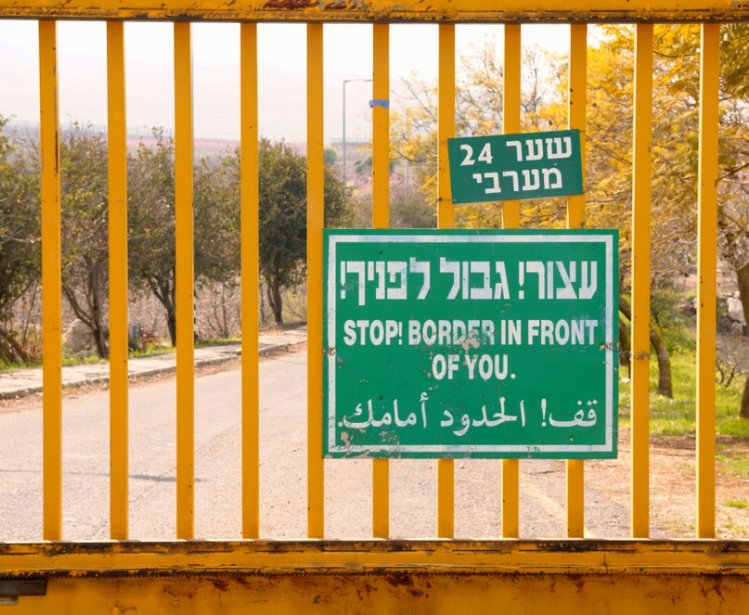 Sign at the border between Israel and Lebanon