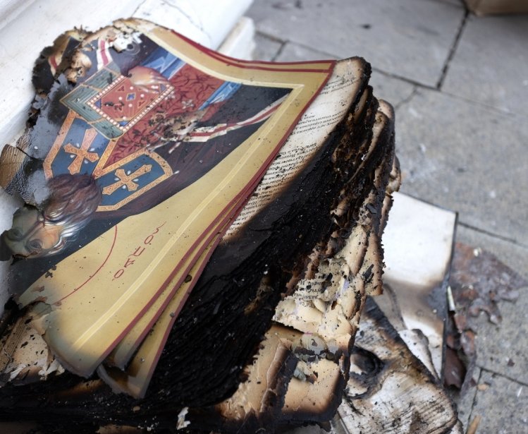 Damaged religious text in Odesa Ukraine