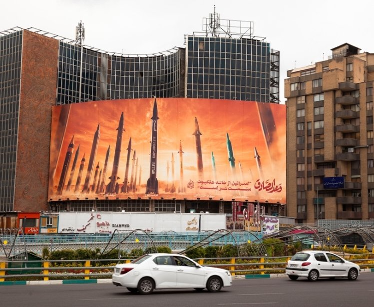 Missiles Billboard in Tehran