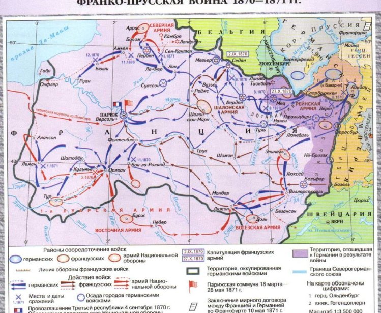 Soviet history textbook map