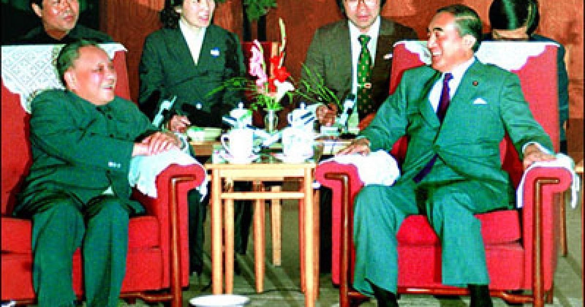 More Friends than Foes: Sino-Japanese Relations in 1984 | Wilson Center