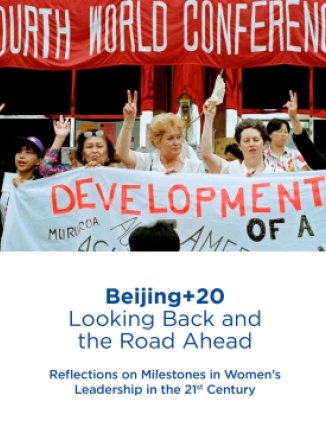 Beijing+20: Looking Back and the Road Ahead