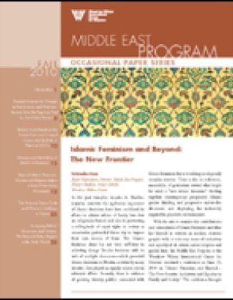 Islamic Feminism and Beyond: The New Frontier (Fall 2010)