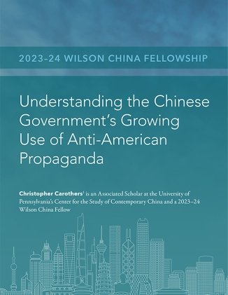 The cover of the essay with the title and a graphic skyline of notable buildings from China.