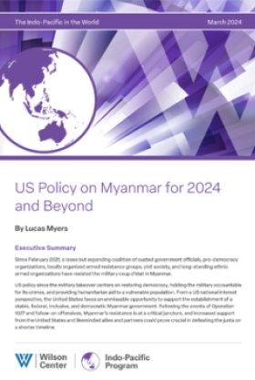 The cover of the report, with a large abstract header graphic